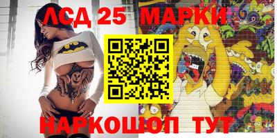 PSILOCYBIN Северобайкальск