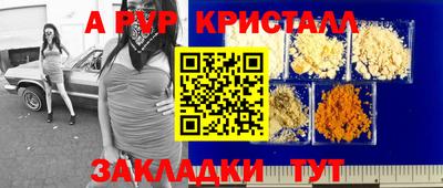 мефедрон мука Севастополь