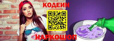 PSILOCYBIN Северобайкальск