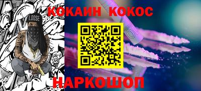 PSILOCYBIN Северобайкальск