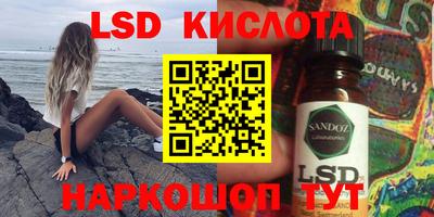 PSILOCYBIN Северобайкальск