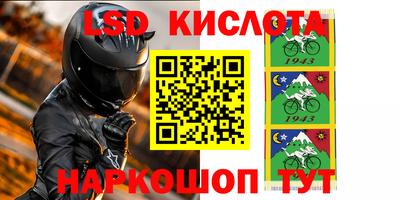 мефедрон мука Севастополь