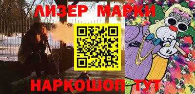 PSILOCYBIN Северобайкальск