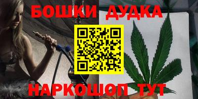 PSILOCYBIN Северобайкальск