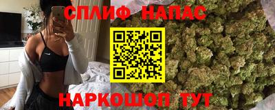 мефедрон мука Севастополь