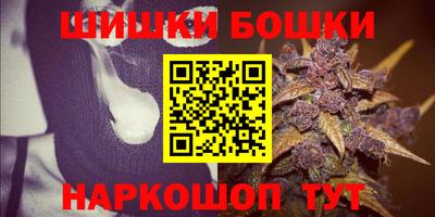 мефедрон мука Севастополь