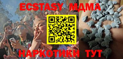 марки lsd Сланцы