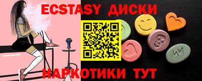 круглые Свободный