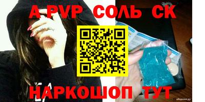 PSILOCYBIN Северобайкальск