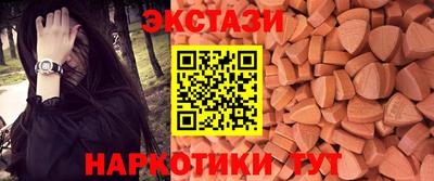 винт Славгород