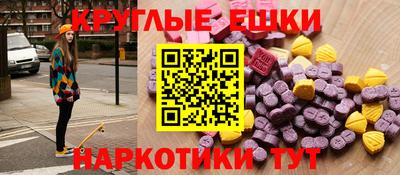 круглые Свободный