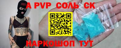 PSILOCYBIN Северобайкальск