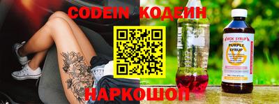 PSILOCYBIN Северобайкальск