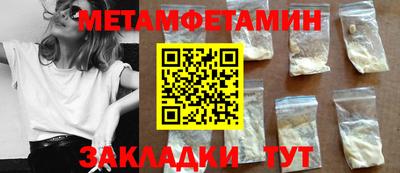 мефедрон мука Севастополь