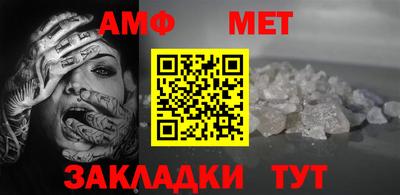 мефедрон мука Севастополь