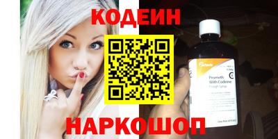 PSILOCYBIN Северобайкальск