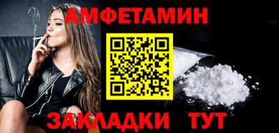 мефедрон мука Севастополь
