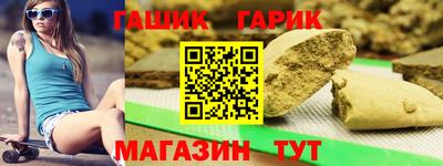 мефедрон мука Севастополь