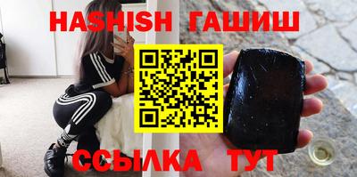 мефедрон мука Севастополь