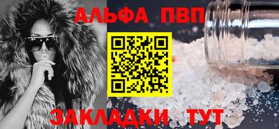 мефедрон мука Севастополь