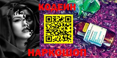 круглые Свободный