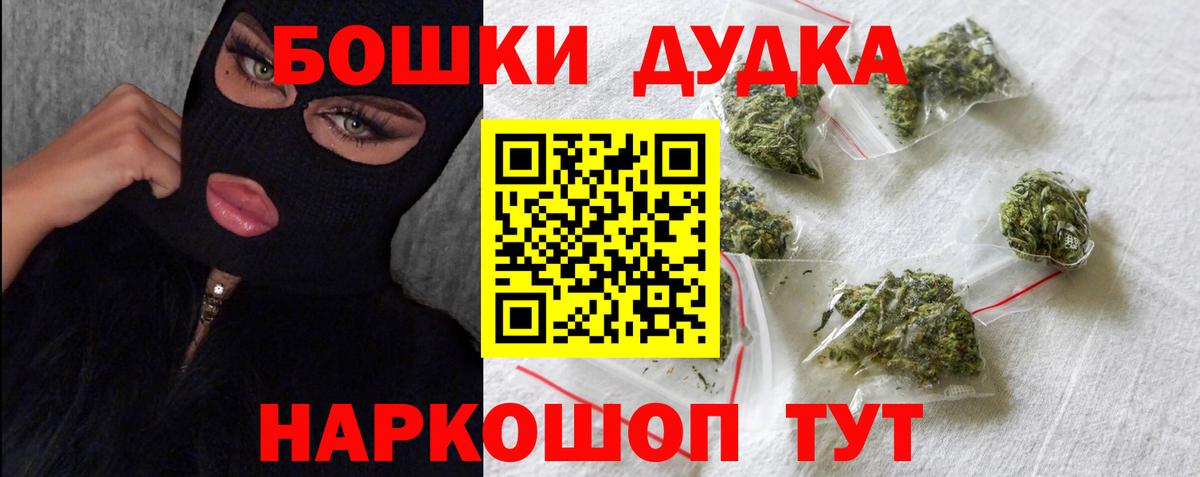 Каннабис ГИДРОПОН Россошь